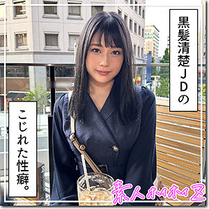 [UNCENSORED-LEAK] HOI-344 Marin